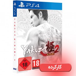 Yakuza Kiwami 2 Steelbook Edition - ps4 - کارکرده